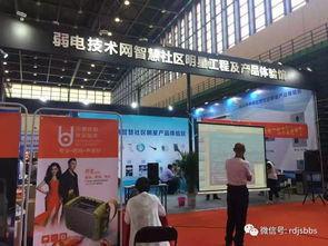 弱電技術網第五十八期技術沙龍 走進第八屆中國中西部IT產品博覽會，共促文化藝術與技術交流